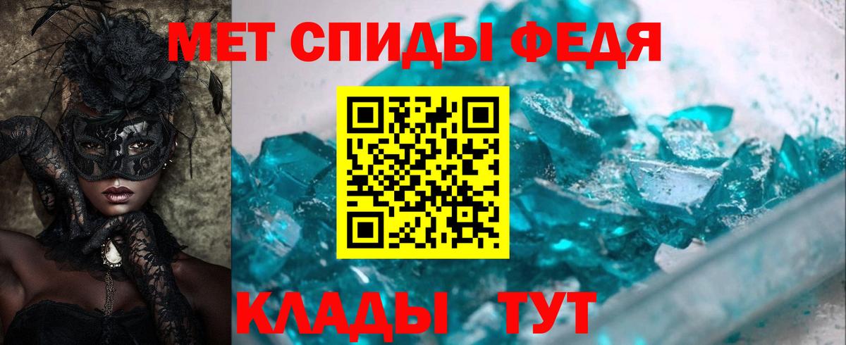 АМФ Розовый Сокол