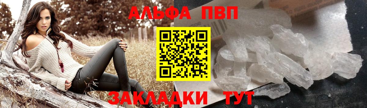 А ПВП мука Сокол