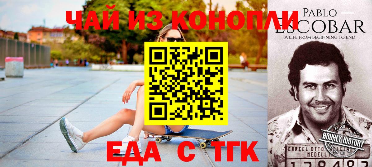 MDMA  Alpha PVP СОЛЬ кристаллы  Сокол  Cocaine  МЕФ   Вход с VPN 