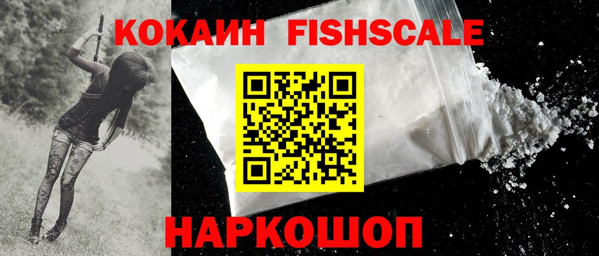КОКАИН Боливия Сокол