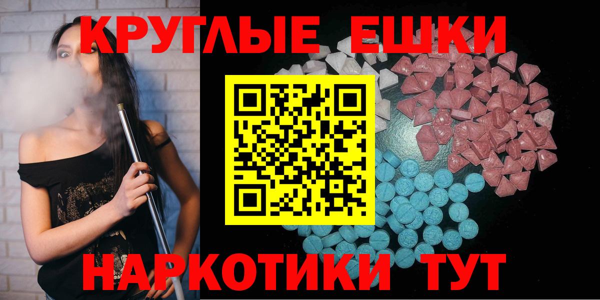 Ecstasy бентли Сокол