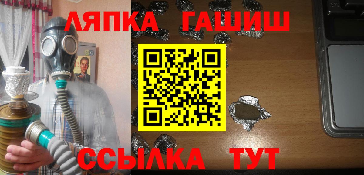 Гашиш hashish Сокол