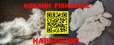 шишки Обнинск