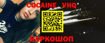 шишки Обнинск