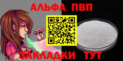 apvp Нягань