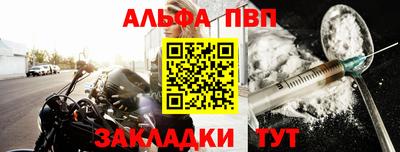 шишки Обнинск