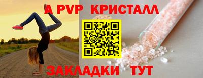 apvp Нягань