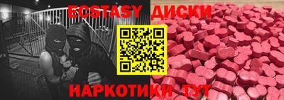 Альфа ПВП Обь