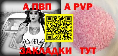 apvp Нягань