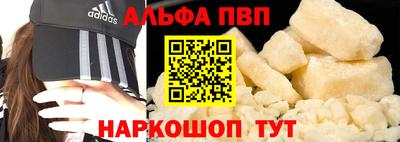 шишки Обнинск