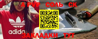 шишки Обнинск