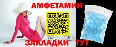 Альфа ПВП Обь