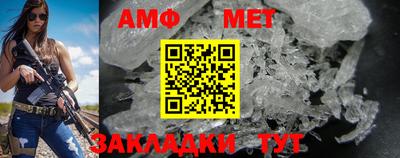 Альфа ПВП Обь