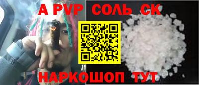 шишки Обнинск
