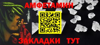 шишки Обнинск