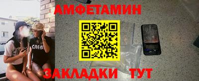 Альфа ПВП Обь