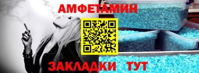 шишки Обнинск
