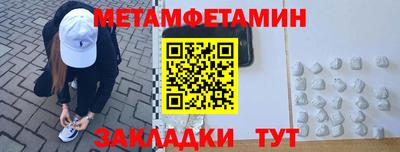 Альфа ПВП Обь