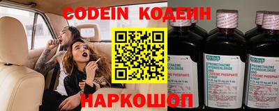 шишки Обнинск