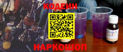 шишки Обнинск