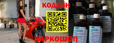 Альфа ПВП Обь