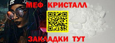 шишки Обнинск