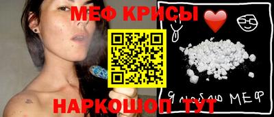 шишки Обнинск