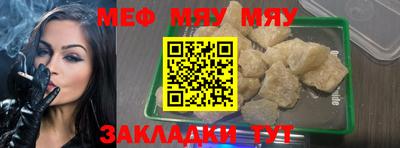 шишки Обнинск