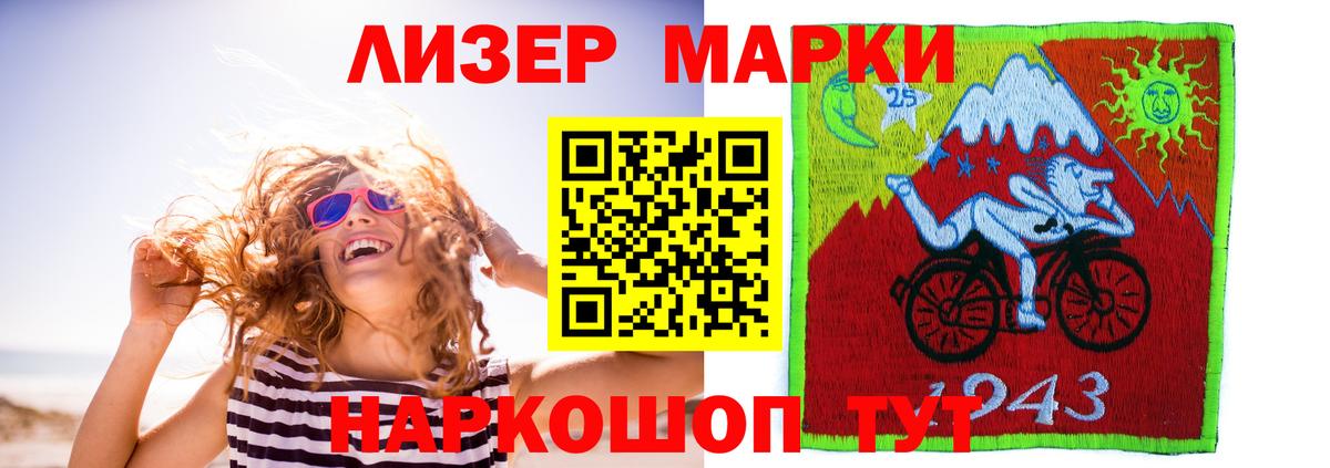 Лсд 25 экстази кислота Сокол