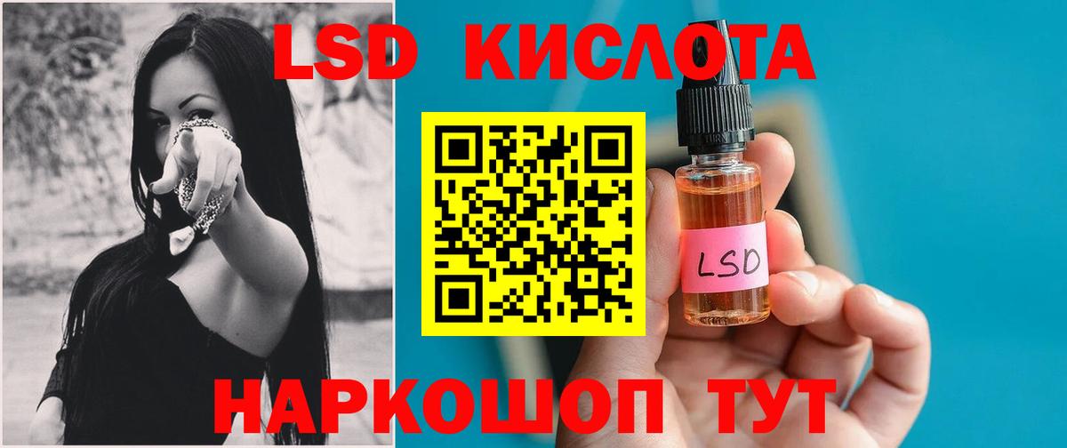 Лсд 25 экстази ecstasy  Лсд 25 экстази ecstasy  Сокол  Вход с VPN 