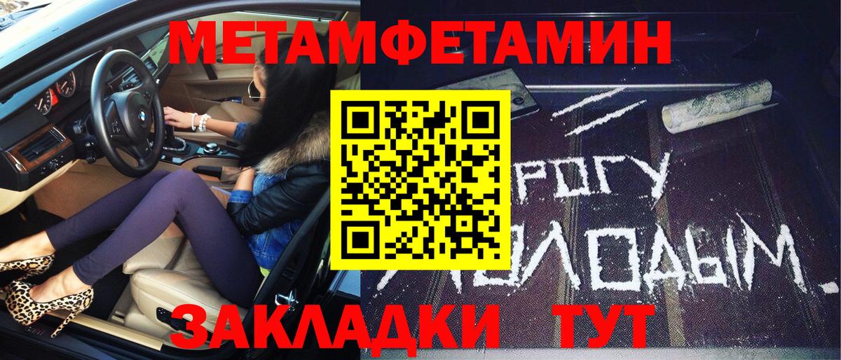 Сокол  Метамфетамин пудра  Метамфетамин пудра  Вход с VPN 